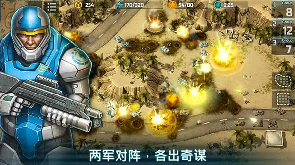 战争艺术3全球冲突国际服(Art of War 3)