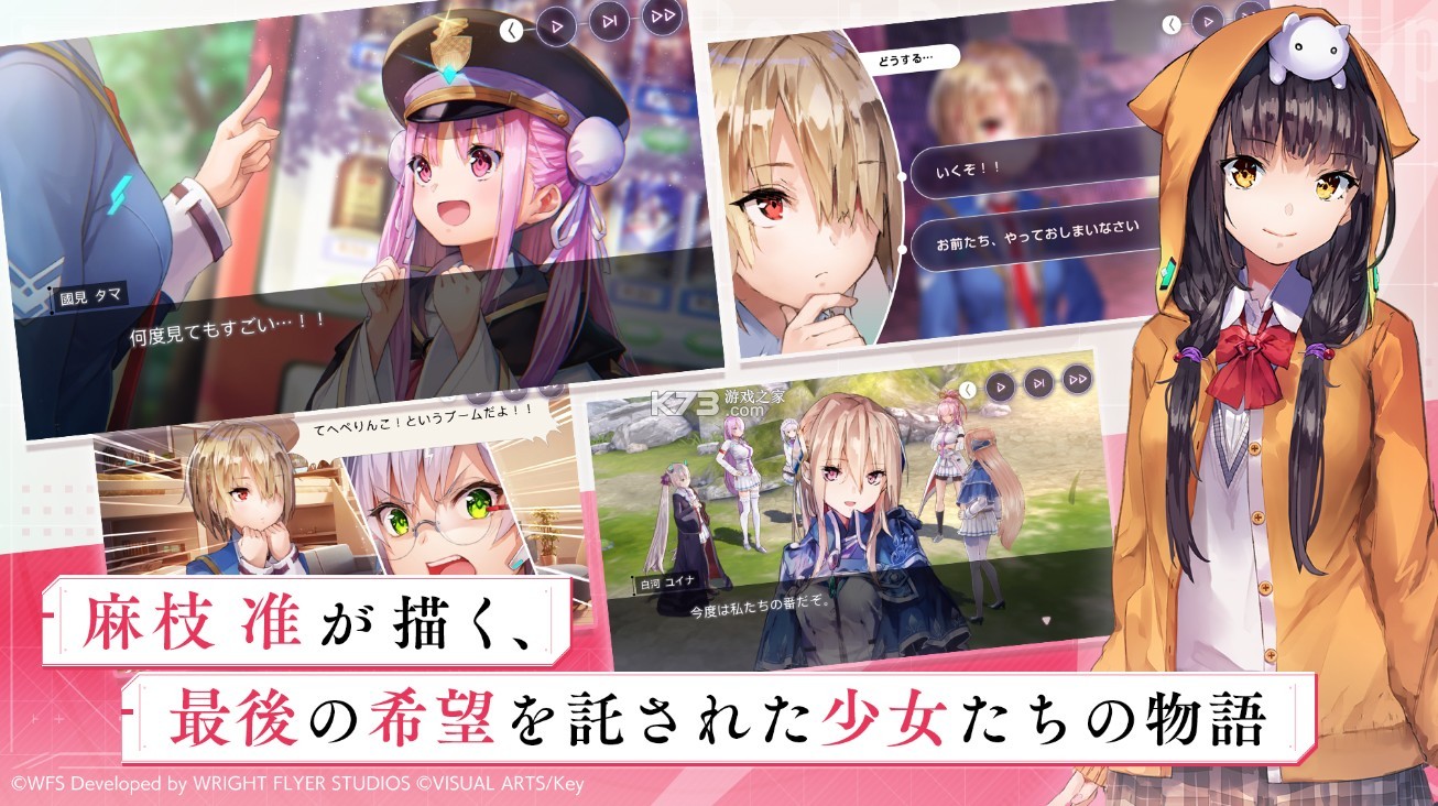 炽焰天穹日服