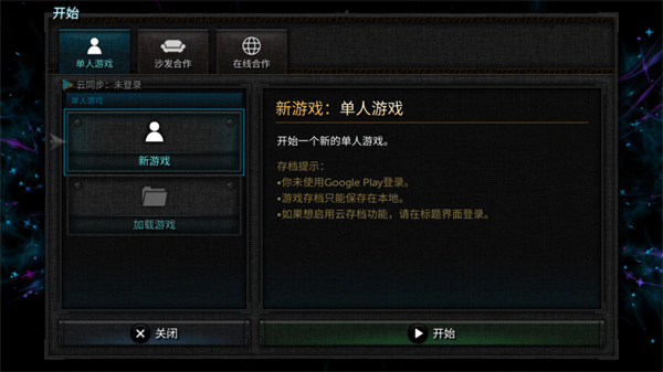 烛火地牢2中文版(Tallowmere2)