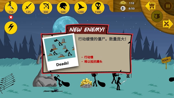 火柴人战争遗产黄金狮鹫大帝