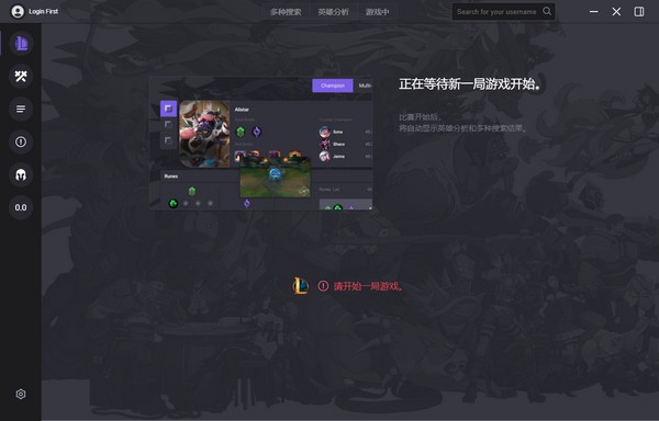 opgg
