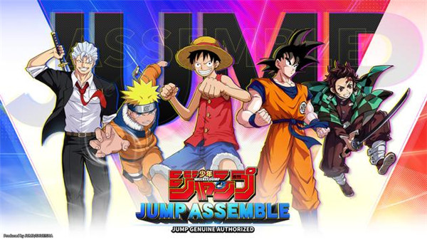 代号JUMP正版