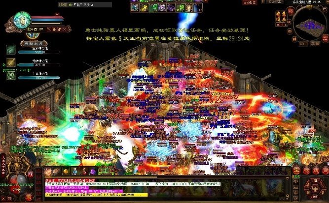 传奇土城花屏补丁