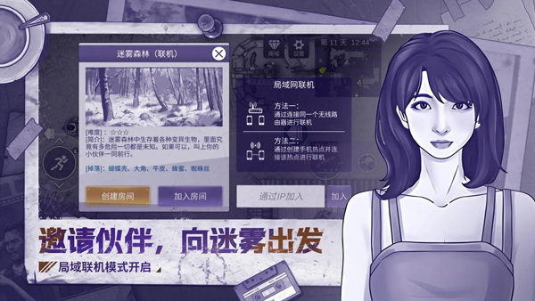 阿瑞斯病毒离线版