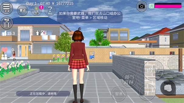 樱花校园模拟器1.040.00版本(SAKURA SchoolSimulator)