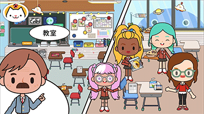 米加学校正版(Miga School)