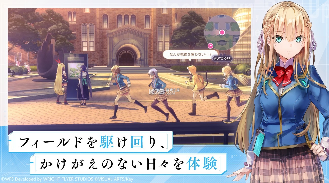 炽焰天穹日服