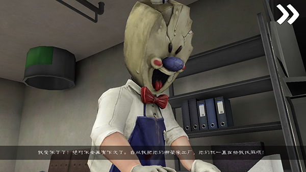 恐怖冰淇淋8终章中文版(Ice Scream 8)