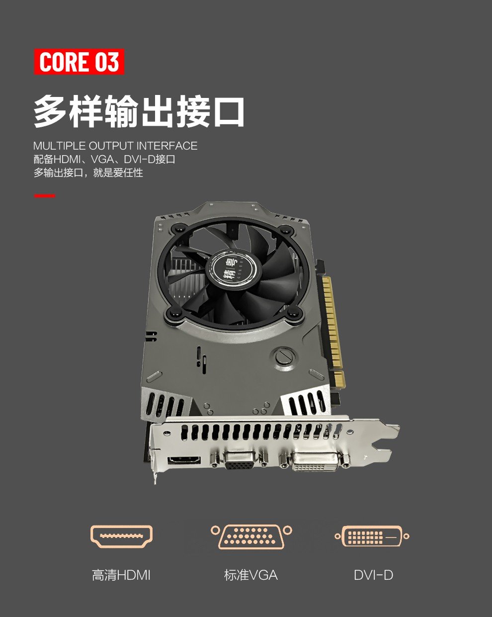 gt720显卡驱动