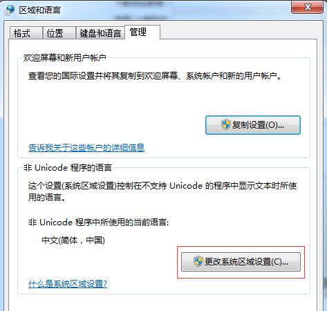 win7网卡驱动包
