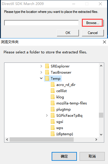 DirectX中文版