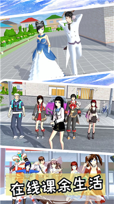 樱花校园模拟器七七酱同款(SAKURA SchoolSimulator)