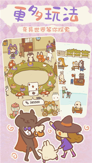 动物餐厅国际服(animal restaurant)