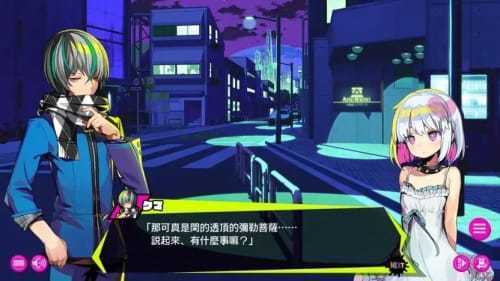 多娜多娜存档修改器