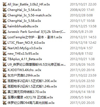 魔兽争霸地图包