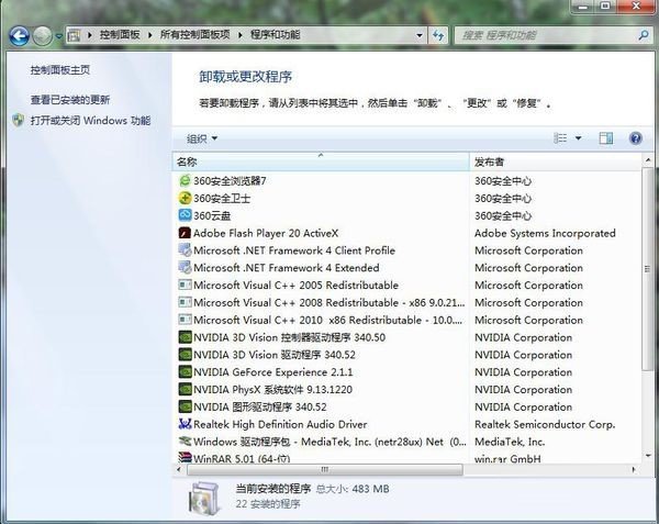 惠普dvd光驱驱动