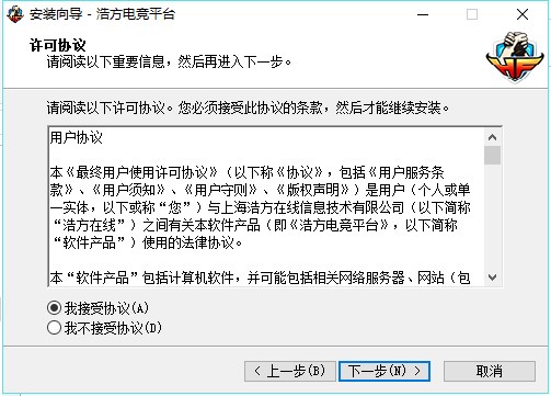 浩方电竞平台