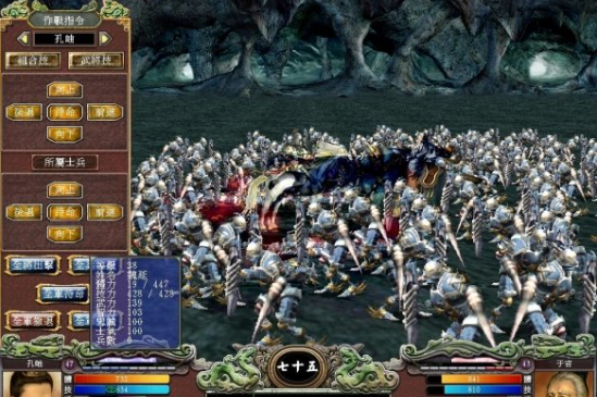 三国群英传3存档修改器