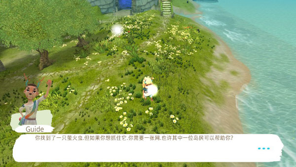 apart of me汉化版