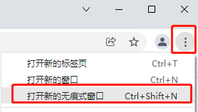 谷歌浏览器