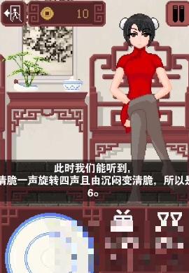 gameofdice像素老师(diceGame)