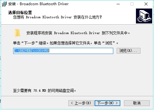 联想y460蓝牙驱动