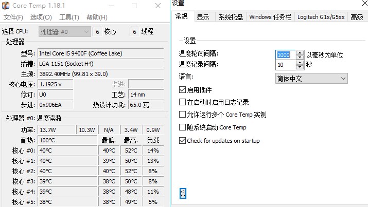 coretemp