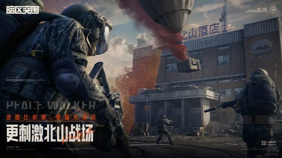 暗区突围国际服2024(Arena Breakout)
