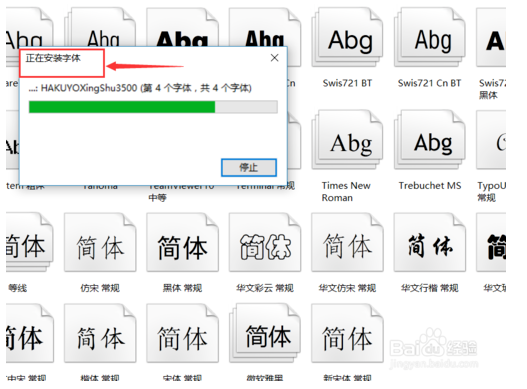 方正黑体gbk字体