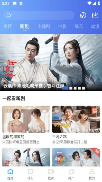 虾皮视频正版