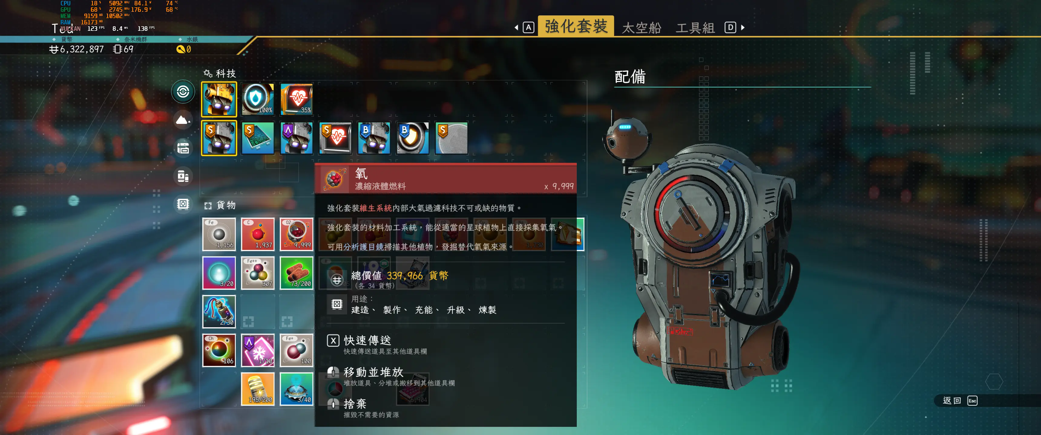 无人深空霞鶩文楷字体模组