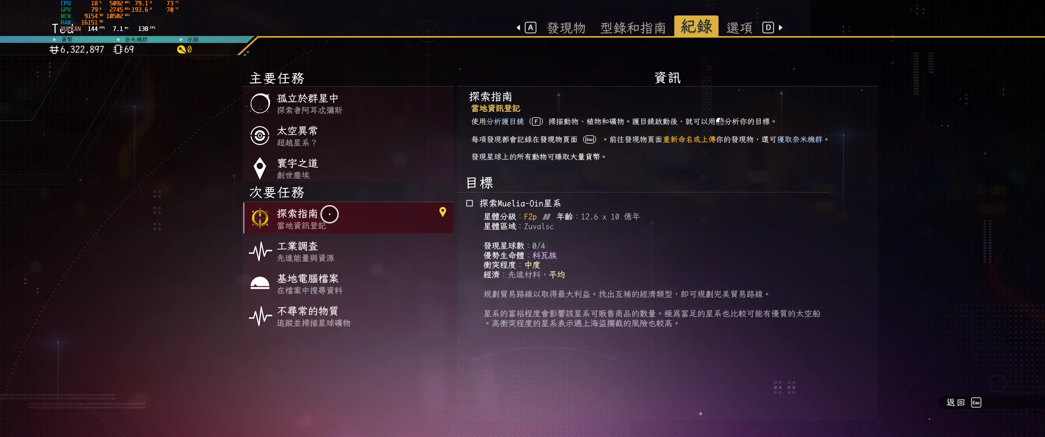 无人深空霞鶩文楷字体模组