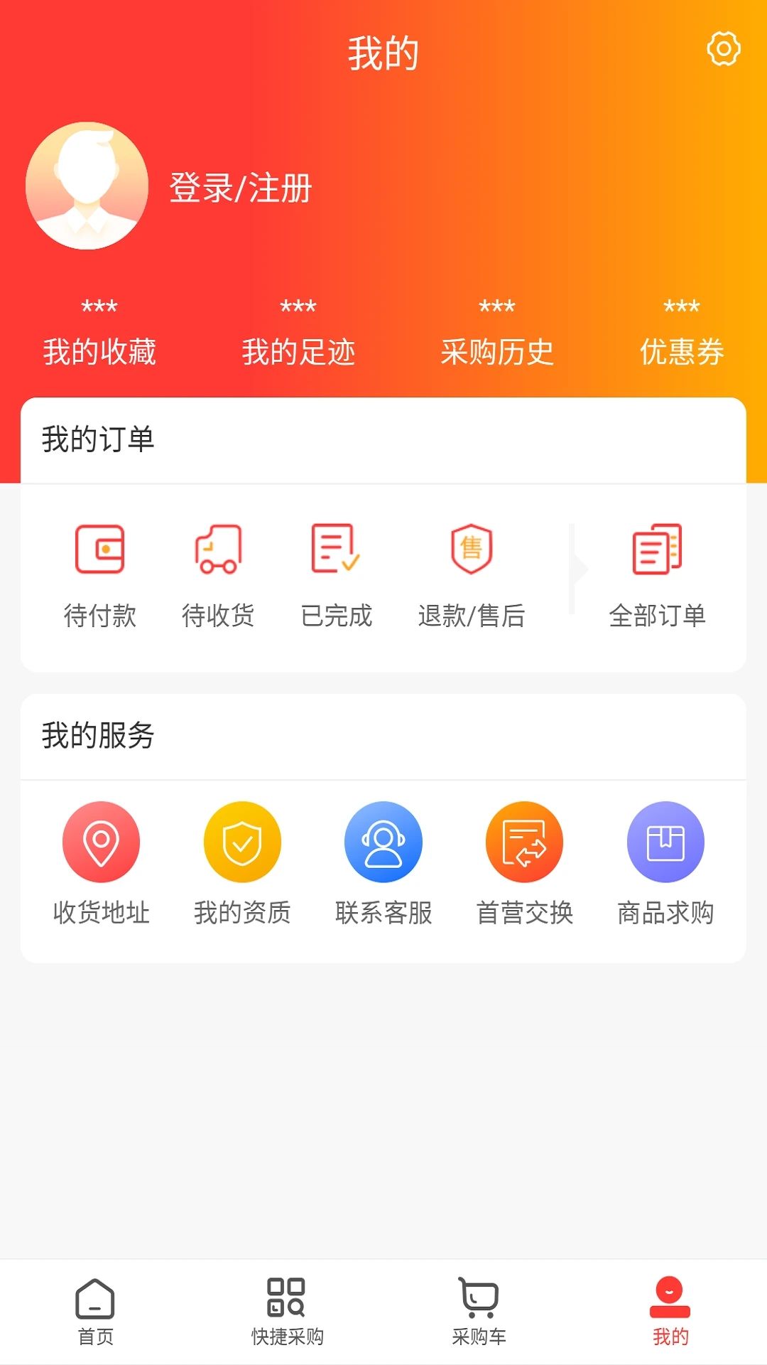 融德医药