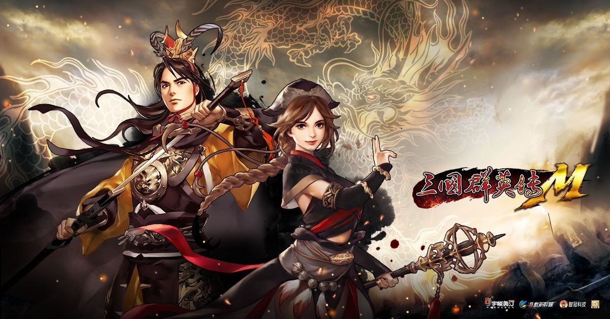 三国群英传8修改器