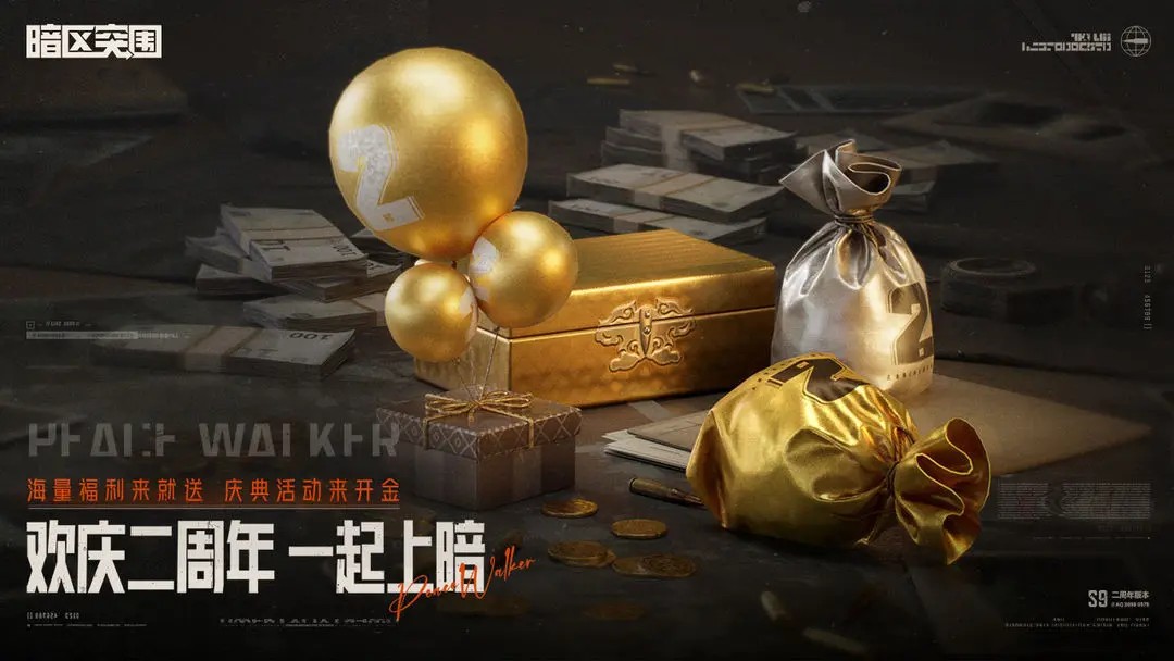 暗区突围国际服2024(Arena Breakout)