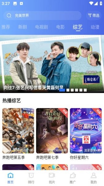 虾皮视频正版
