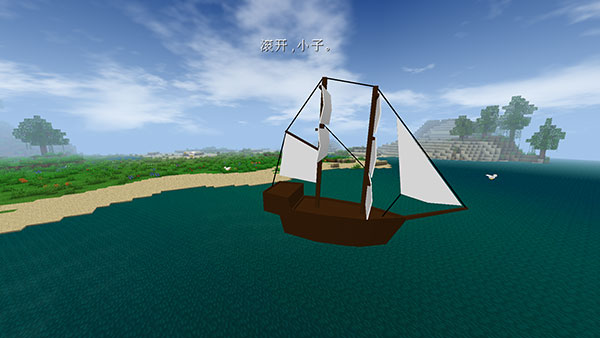 Survivalcraft2汉化版(生存战争2)