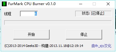 cpuburner