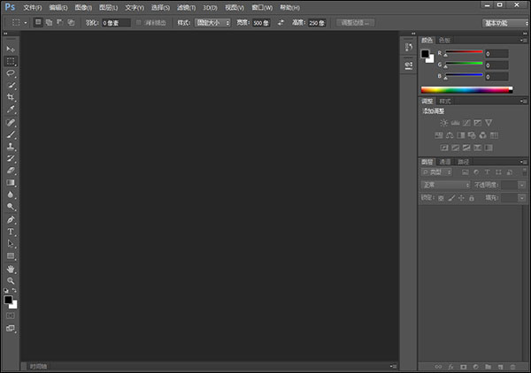 ps绿色精简版(PS CS6)