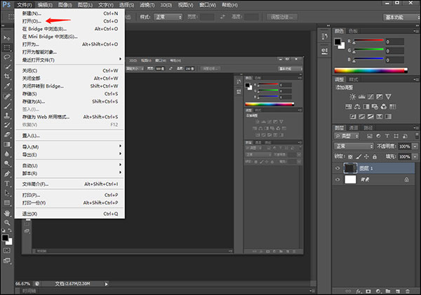 ps绿色精简版(PS CS6)