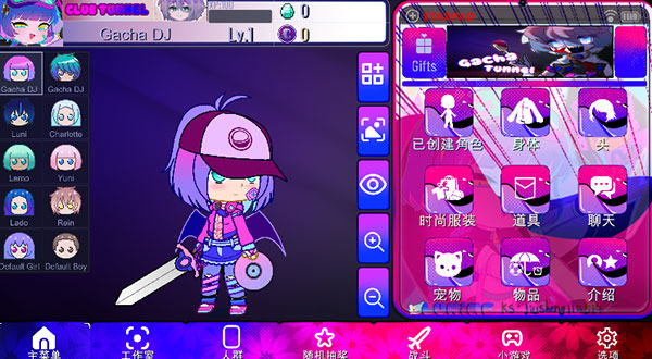 加查隧道官方正版