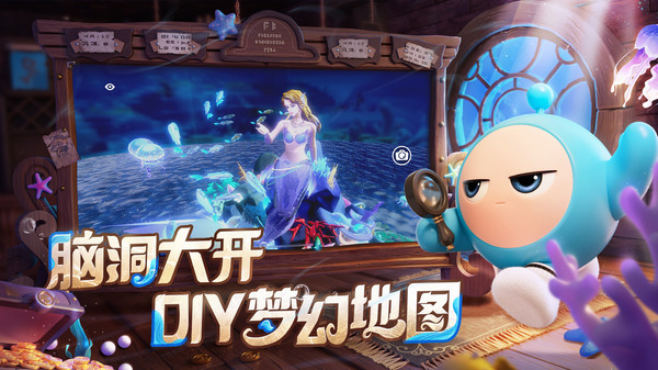 蛋仔派对疯狂动物城联动