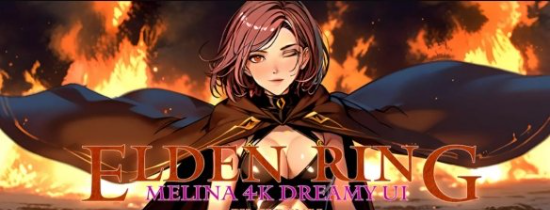 艾尔登法环4K高清梅琳娜主题界面MOD