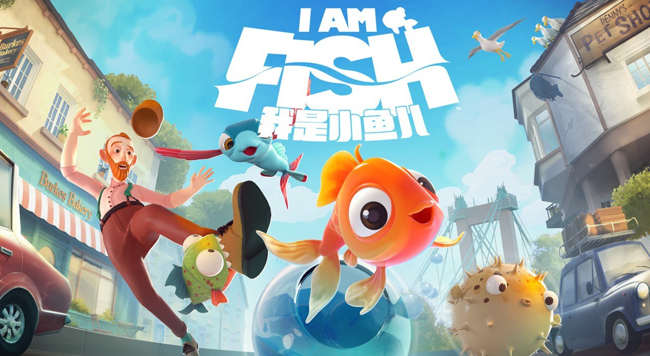 我是小鱼儿正版