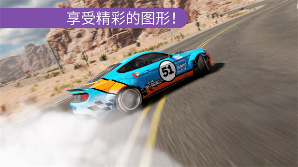 carx漂移赛车2官方正版