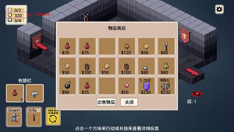 遗荒地下城汉化原版