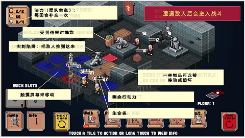 遗荒地下城汉化原版