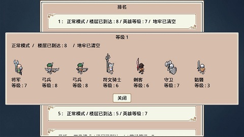 遗荒地下城汉化原版
