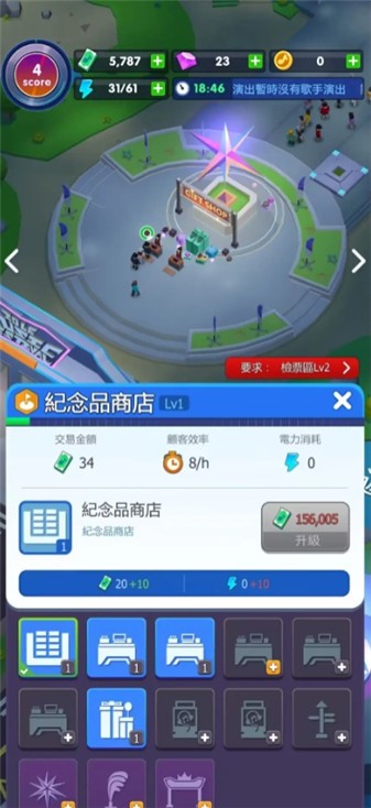 音乐节大亨
