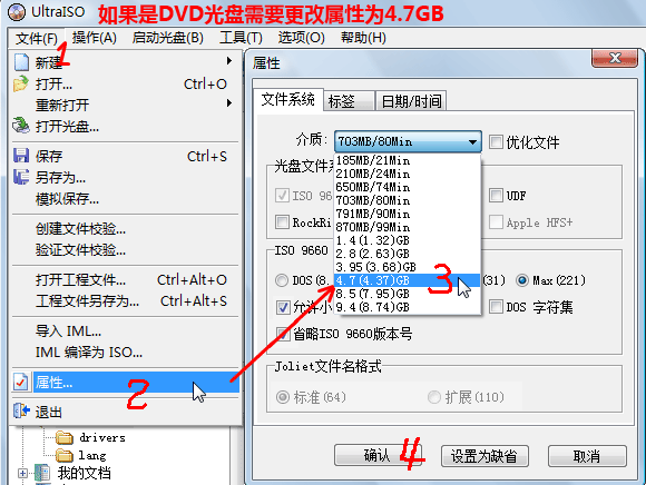 一键ghost